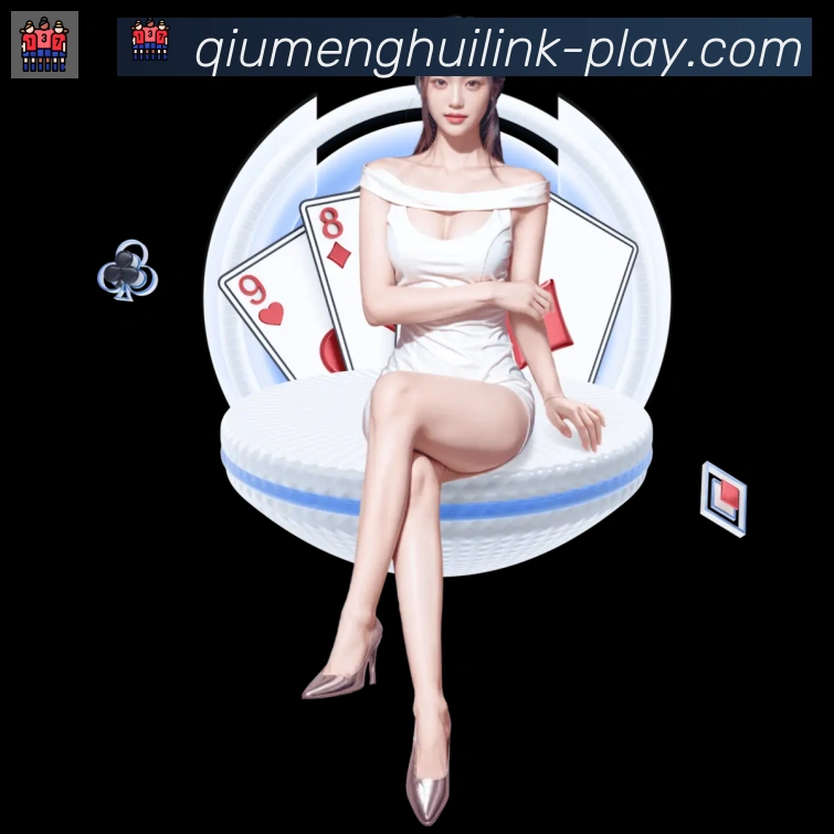 球盟会APP 封面图